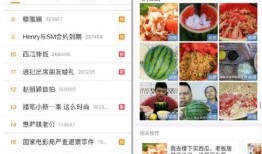 吃瓜视频爆料网红有哪些,吃瓜视频爆料背后的惊人内幕