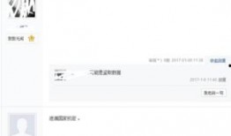 今日头条网友爆料,惊曝某明星涉嫌偷税漏税，税务部门已介入调查