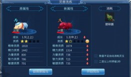 吃瓜通灵兽第一集免费观看,首集免费揭秘神秘异世界