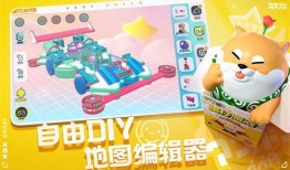 蛋仔派对新版本爆料视频,全新玩法与惊喜等你探索