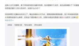 呆呆爆料视频微博最新