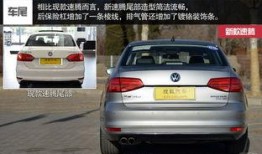 速腾最新爆料视频下载,揭秘高性能与智能科技融合的全新车型