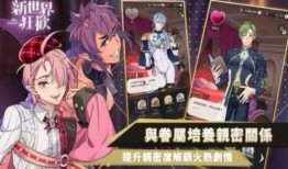 新世界女帝爆料视频下载