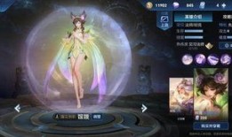 嫦娥皮肤特效爆料最新版