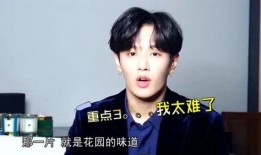 圈内爆料李汶翰