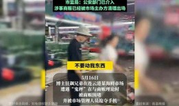 小博海鲜爆料事件视频,揭秘海鲜行业潜规则