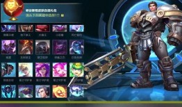 联盟手游皮肤最新爆料,炫酷造型，等你来战！