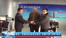 涡阳邢先生爆料新闻视频,揭秘新闻视频背后的惊人真相