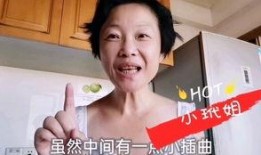 菜姐前夫爆料视频,惊人内幕曝光