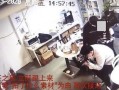 石家庄爆料开发商事件视频