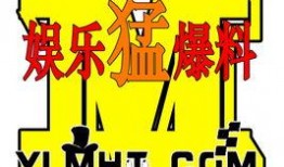 娱乐爆料配图高清壁纸,高清壁纸揭秘明星私生活瞬间