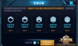 王者最新活动爆料8月2号,揭秘最新活动爆料！