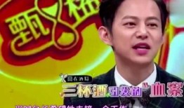 何炅爆料自己丑事视频