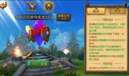 巨龙之巢爆料视频网盘,网盘内容揭秘