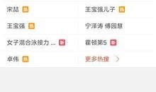 热门爆料中视频,一窥事件背后真相