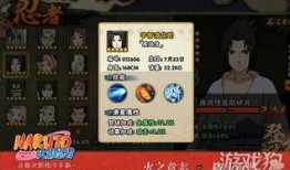 火影忍者最新爆料攻略,揭秘忍者世界新篇章！