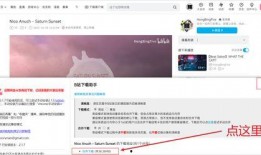 教材最新爆料视频下载网站