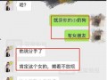 奶琦爆料嘉羿视频,揭秘背后惊人真相