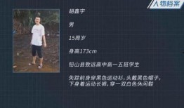 江西失踪爆料新闻最新,揭开神秘失踪背后的真相