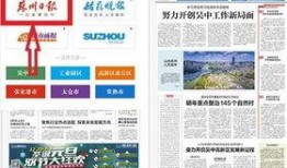 吴中新闻爆料信息,揭秘某事件背后真相