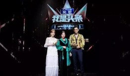 今日头条最新爆料明星,今日头条独家揭秘明星最新动态！”