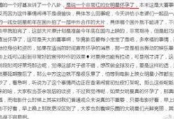 明星的最新爆料公众号,揭秘娱乐圈背后的惊人真相！