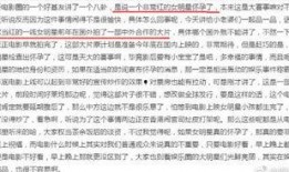 明星的最新爆料公众号,揭秘娱乐圈背后的惊人真相！