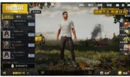 绝地求生手套爆料最新,神秘属性曝光，玩家热议新战术