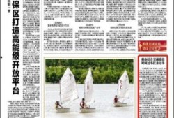 金华爆料最新新闻事件,惊曝重大事件引发社会关注