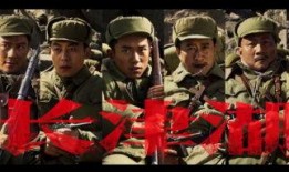 热点爆料长津湖视频,冰血战魂，铭记历史