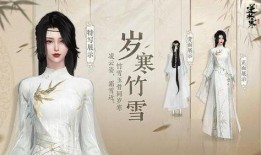 逆水寒手游时装最新爆料68,68款华丽服饰，带你领略古风魅力