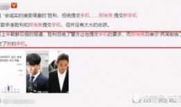 义乌记者爆料事件最新进展,最新进展揭示真相转折