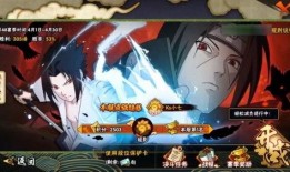 火影忍者最新爆料攻略,揭秘忍者世界新篇章！