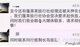 无锡导游爆料事件最新,揭秘背后真相与行业乱象