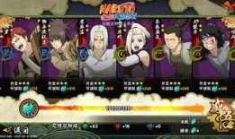 火影最新资料爆料完整版