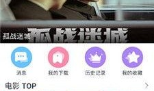 爆料宿舍大哥视频下载网站,热门资源一网打尽
