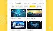 热门小视频爆料软件,揭秘幕后真相，带你走进网络热点世界