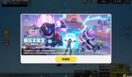 香肠派对龙年赛季爆料最新,新春狂欢，战火再燃！