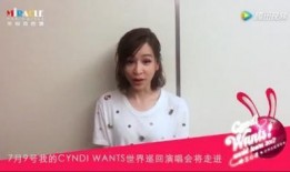 今日爆料王心凌视频,背后真相引发热议