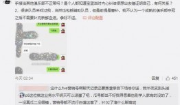 定远吃瓜最新事件爆料,揭秘背后惊人真相