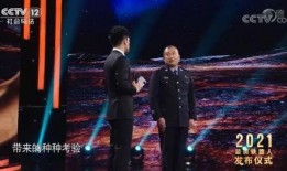 铁道最新爆料视频完整版