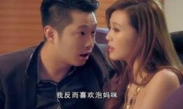 跟妈妈在线观看,与妈妈共赏电影的美好时光
