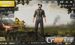 绝地求生手套爆料最新,神秘属性曝光，玩家热议新战术