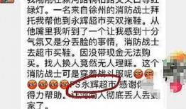 江苏今日爆料徐州事件,江苏最新爆料揭示惊人真相