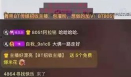 爆料舞帝内乱视频大全集,揭秘娱乐圈风云变幻背后的真相