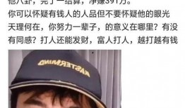 王思聪直播爆料娱乐圈,娱乐圈背后的惊人内幕