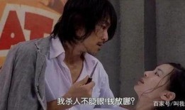 花总爆料的诈骗操作手段视频分享,诈骗操作手段大揭秘