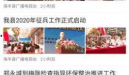海丰最新爆料新闻,揭秘事件背后惊人真相