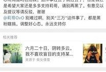 邓州抖音爆料事件最新,真相与争议交织的网络漩涡