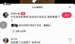 爆料韩婧格视频,揭秘背后惊人真相